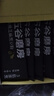 五谷磨房经典版能量小黑条黑芝麻糊核桃芝麻黑豆粉五黑粉早餐代餐粉256g 实拍图