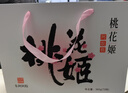东阿阿胶桃花姬阿胶糕180g*2礼盒装即食阿胶端午节送长辈礼物礼品女营养品 实拍图