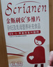 斯利安活性叶酸 6S-5-甲基四氢叶酸钙 无碘配方10粒试用装 实拍图