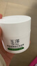 玉泽（Dr.Yu）皮肤屏障修护保湿霜50g（舒缓面霜补水保湿 敏感肌） 实拍图