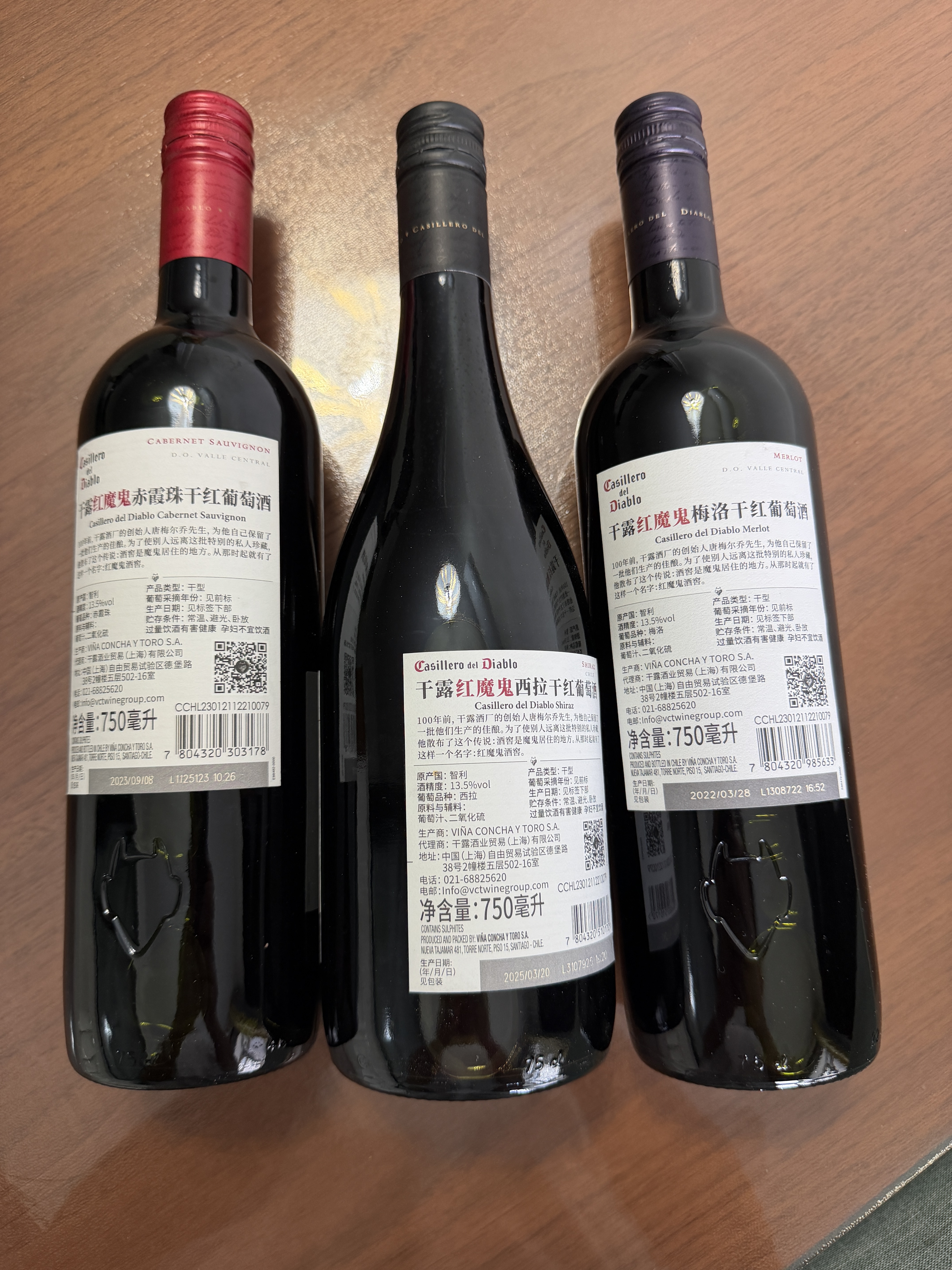 干露红魔鬼智利原瓶进口正品行货珍藏干露红葡萄酒整箱装750ml*6支送礼 赤霞珠+西拉+梅洛 实拍图