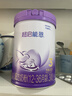 雀巢（Nestle）超启能恩3段 适度水解配方奶粉  12-36月适用 230g*1罐 实拍图