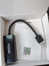 绿联（UGREEN）USB3.0转网口千兆2.0百兆有线网卡转RJ45网线转接头网口转换器 适用苹果华为笔记本电脑外置扩展坞 USB转百兆网口 实拍图