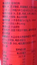 正官庄 人参红参元高丽参浓缩口服液红参100ml原装进口 富含皂苷营养品 实拍图