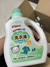 贝亲（Pigeon）婴儿洗衣液儿童专用酵素去污无酒精(清新果香)1.5L实惠装 实拍图