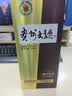 茅台 贵州大曲80年代 酱香型白酒 53度 500ml 单瓶装 实拍图