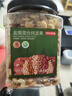 京东京造高配盐焗混合坚果1kg/罐每日坚果夏果开心果碧根果腰果零食孕妇 实拍图