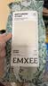 嫚熙（EMXEE）月子纸产妇用卫生纸孕妇产房用纸巾产褥期用刀纸加长 800g 4包 【/提】 实拍图