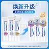 舒适达美白抗敏防蛀护龈成人牙膏清新口气含氟 固齿去渍 300g自营 实拍图