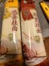 白象经典系列 鸡蛋劲宽挂面2斤 劲道爽滑捞面凉面拌面面条 实拍图