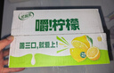 伊利【G.E.M.邓紫棋同款】优酸乳嚼柠檬 轻乳果汁饮品 220g*10盒 实拍图