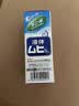  【海外直邮】MUHI无比滴成人止痒液50ml 止痒消肿蚊虫叮咬皮炎湿疹荨麻疹皮肤瘙痒清凉快速家庭常备原装进口 实拍图