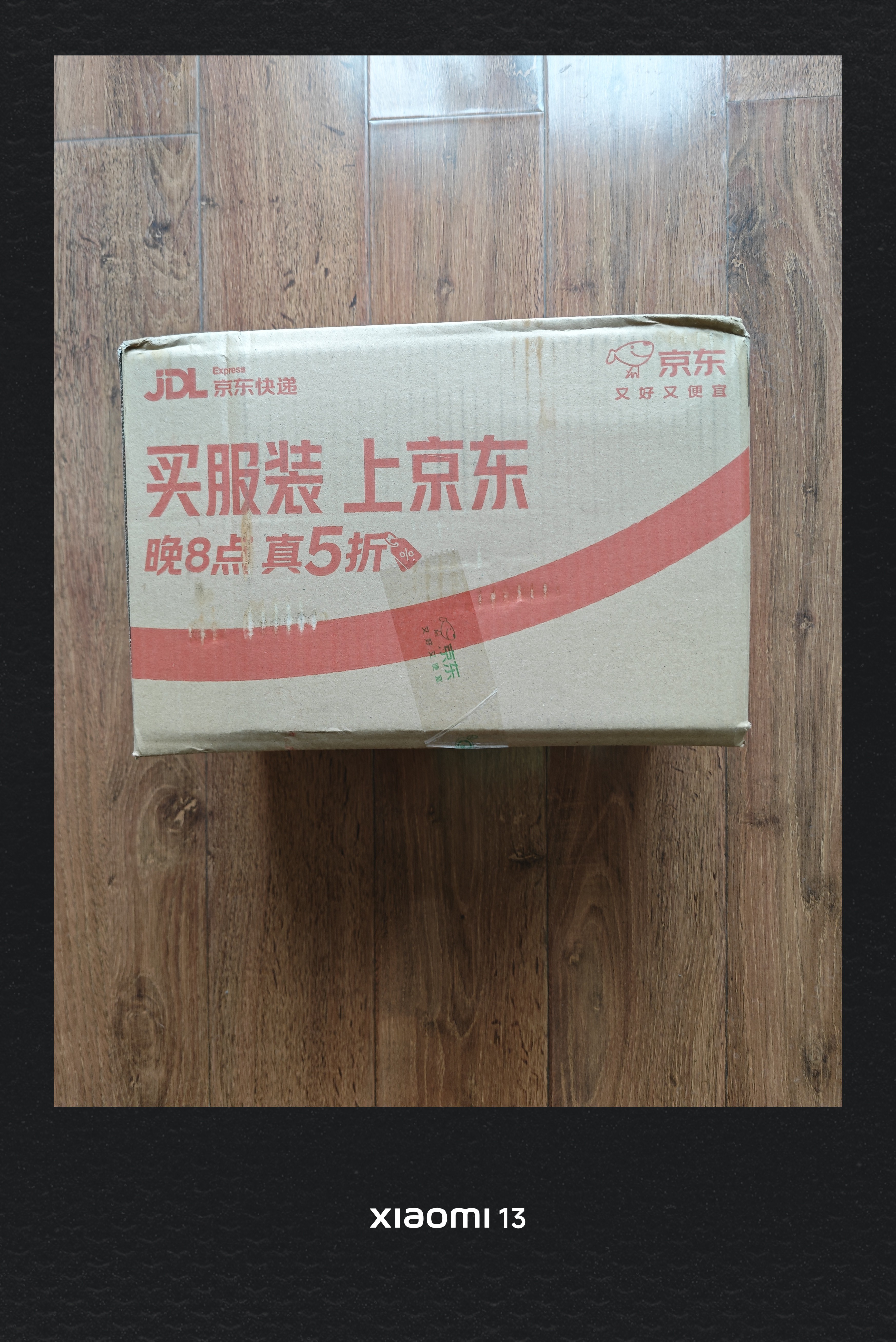 李锦记锦珍系列 锦珍生抽1.75L 非转基因黄豆 自然鲜 酿造酱油 实拍图