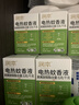 润本电蚊香液驱蚊液45ml*9瓶驱蚊防蚊补充装（无蚊香加热器） 实拍图