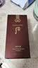 后（The history of Whoo）后套装拱辰享水妍津率享雪玉凝天气丹水乳霜秘贴套盒女护肤品礼盒 津率享紧致乳液110ml 实拍图