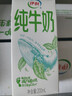 蒙牛【新鲜日期】全脂纯牛奶200ml*24盒 家庭送礼囤货 电商定制 实拍图