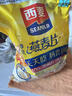 西麦即食燕麦片1980g 谷物代餐早餐膳食纤维无额外添加蔗糖 实拍图