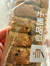 良品铺子羽衣甘蓝全麦棒500g早餐面包健身轻食代餐吐司零食 实拍图