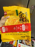 思念葱香味杂粮手抓饼900g*2袋共20片 儿童早餐半成品食品 实拍图