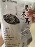 双塔黑木耳250g 东北特产干木耳小碗耳肉厚凉拌火锅食材南北干货 实拍图