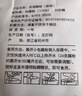 天堂牌西湖藕粉原味即冲即食速溶早餐代餐粉杭州特产西湖藕粉480g袋装 实拍图