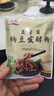 川秀纳豆菌 家用自制纳豆发酵菌粉 纳豆发酵剂小包装 3g 实拍图