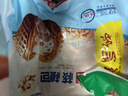 广州酒家核桃包750g 20个 早餐半成品 广式早茶点心 包子速食速冻生鲜端午 实拍图