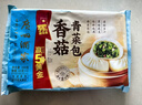 广州酒家鲜汁大肉包390g*2袋 12个 儿童面点懒人速食早餐包子早茶生鲜端午 实拍图