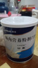 安素【原研进口】雅培安素 肠内营养粉剂(TP) 400g/盒 蛋白粉全营养补充香草味医用级别 实拍图