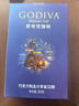 歌帝梵（Godiva）臻粹果仁巧克力礼盒 30颗300g 零食糖果 办公室下午茶 喜糖伴手礼 实拍图