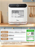 美的（Midea）【可爱多台式M10 Max 价保618】洗碗机85℃热风烘干一级水效高温除菌双层碗篮家用小尺寸免安装 实拍图