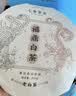 七春福鼎白茶 陈年老白茶叶 贡眉紧压茶饼 福建特产礼盒装 2016福鼎白茶 350g*1盒 实拍图