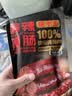 腿中王正宗腊肠四川味二八肥瘦麻辣香肠特产非烟熏腊肉腊味麻辣腊肠200g 实拍图