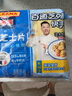 百吉福（MILKANA）芝士片 再制奶酪 原味300g*2 冷藏 即食 早餐烘焙原料 实拍图