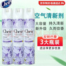 CHEIR空气清新剂反转巴黎除味卫生间厕所香薰空气清新喷雾剂370ml*3瓶 实拍图