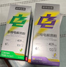 诺特兰德多维电解质粉 运动骑行马拉松电解质冲剂【7袋/盒*5盒】组合装 实拍图
