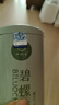 一杯香茶叶绿茶明前碧螺春50g2026新茶自己喝散装茗茶品鉴2星 实拍图
