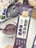 贝氏蓝莓桑葚燕麦粉营养早餐冲饮燕麦健康代餐免煮花青素360克 实拍图