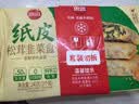 思念纸皮松茸韭菜盒子240g*2袋共6只 馅饼早餐半成品食品早点 实拍图