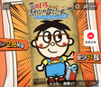 旺旺零食大礼包 巨型肩扛 2.8kg 网红休闲食品送女友礼物 必备解馋 实拍图