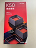 TP-LINK 全屋WiFi6 子母路由器 分布式三只装K50 千兆无线双频 大户型易展Mesh 替代ap 无缝漫游 即插即用 实拍图