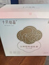 十月结晶防溢乳垫超柔立体一次性超薄透气哺乳期防漏乳贴100片【柔护款】 实拍图
