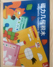 福孩儿336p磁力几何积木拼图七巧板幼儿童宝宝益智玩具男女孩六一节礼物 实拍图