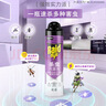 雷达（Raid）杀虫剂喷雾550ml*1瓶无香型家用室内杀虫气雾剂 蟑螂药 灭蚁苍蝇 实拍图
