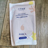 十月结晶婴儿洗衣液洗衣皂 宝宝专用酵素去污清洁去渍2L+1皂 实拍图