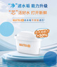 碧然德（BRITA）家用净水壶 滤水壶滤芯 MAXTRA+LE 去水垢专家滤芯 6枚装 实拍图
