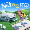 爱普生（EPSON）【6代新品】L4356墨仓式彩色无线AI学习打印机一体机家用/办公  L4266升级版(自动双面 液晶屏 白) 实拍图