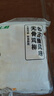 上鲜古屋风味无骨鸡柳 2斤/袋 鸡柳大人无骨鸡肉 空气炸锅半成品 实拍图