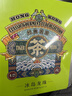 虎标茶叶茗茶 普洱生茶古树茶叶冰岛龙珠云南正宗小沱茶91g礼盒装送礼 实拍图