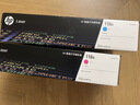 惠普（HP）118A（W2083A）原装硒鼓品红色单支装（适用hp 150a/w 178nw 179fnw）打印页数700 实拍图